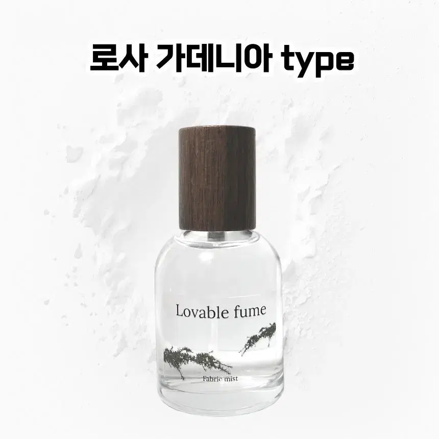 50 mL 산타마리아노빌레 로사가데니아 type 러버블퓸 타입향스프레이