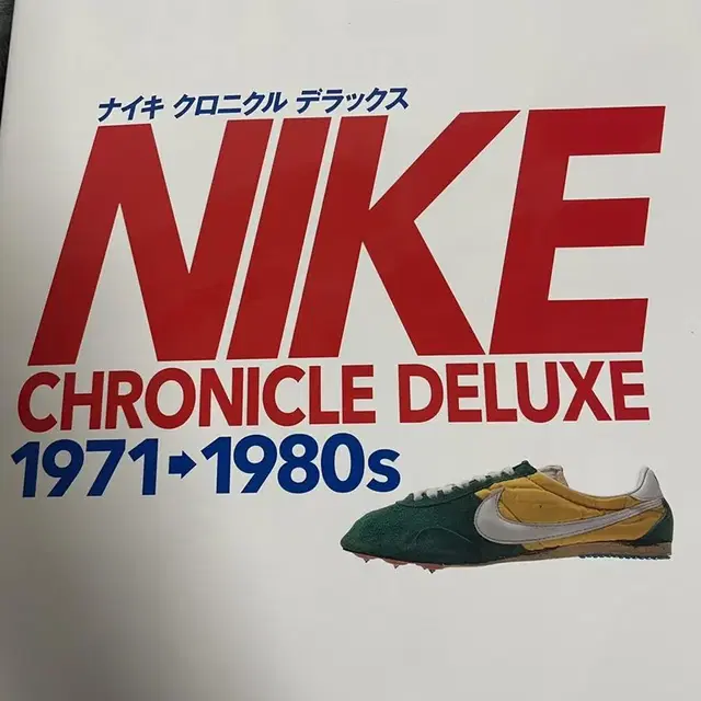 라이트닝아카이브나이키크로니클디럭스 Nike Chronicle deluxe