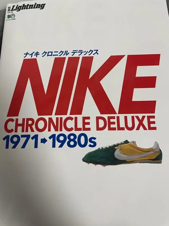 라이트닝아카이브나이키크로니클디럭스 Nike Chronicle deluxe