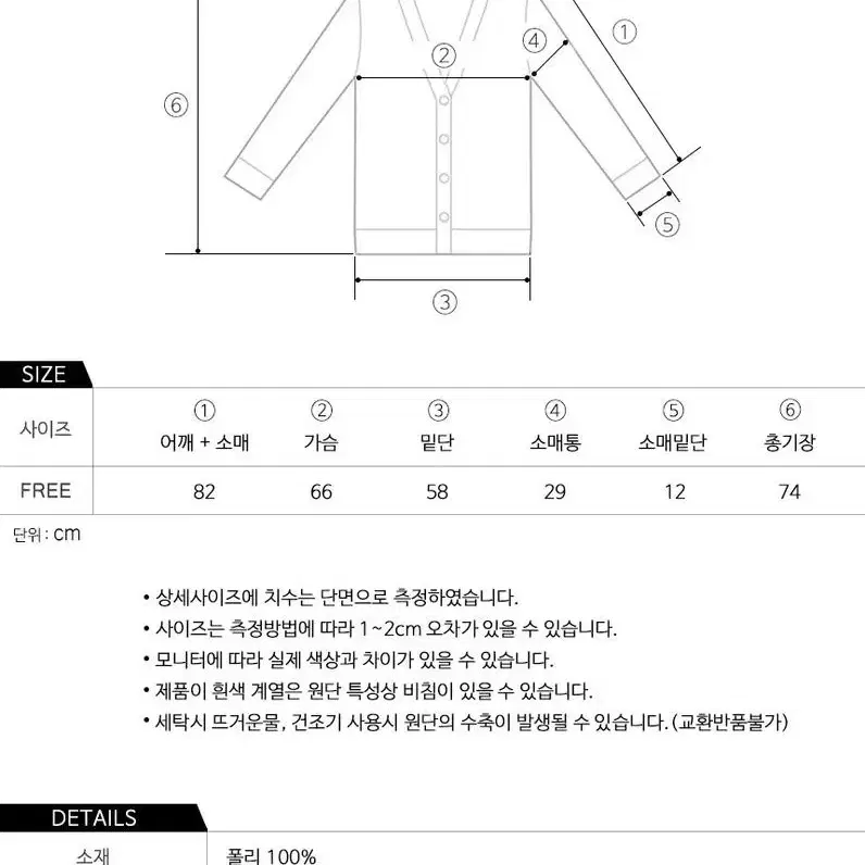 페이즐후리스