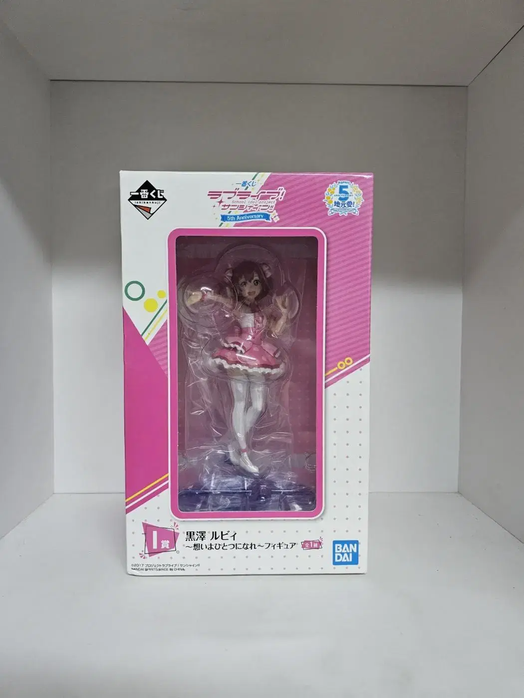 First Lottery Love Live Sunshine 5th Anniversary I Prize Ruby Kurosawa