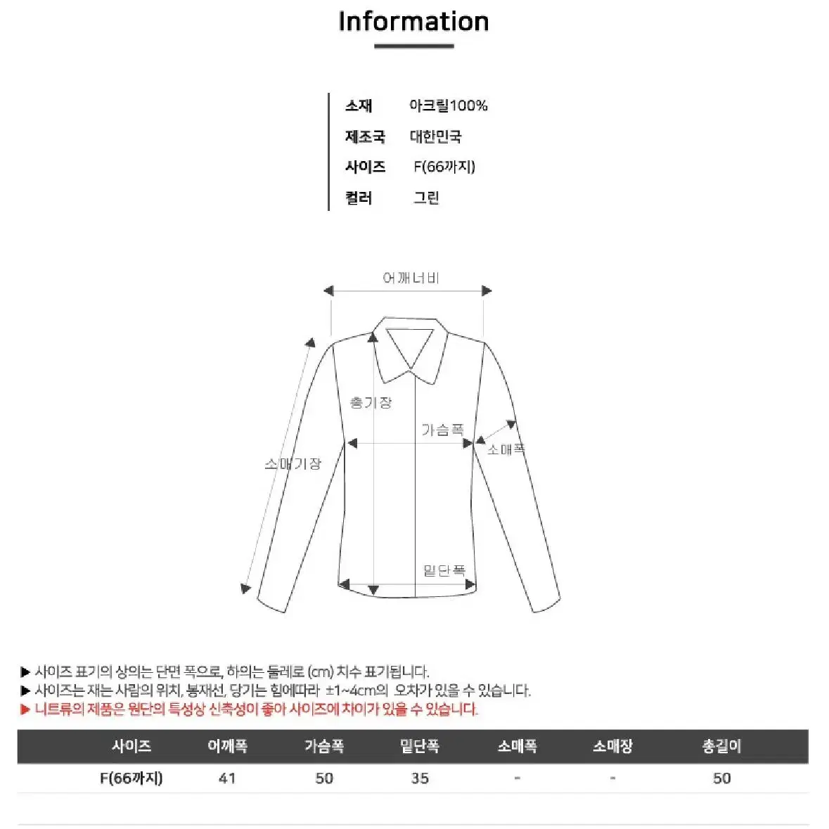 아가일 니트조끼 베스트