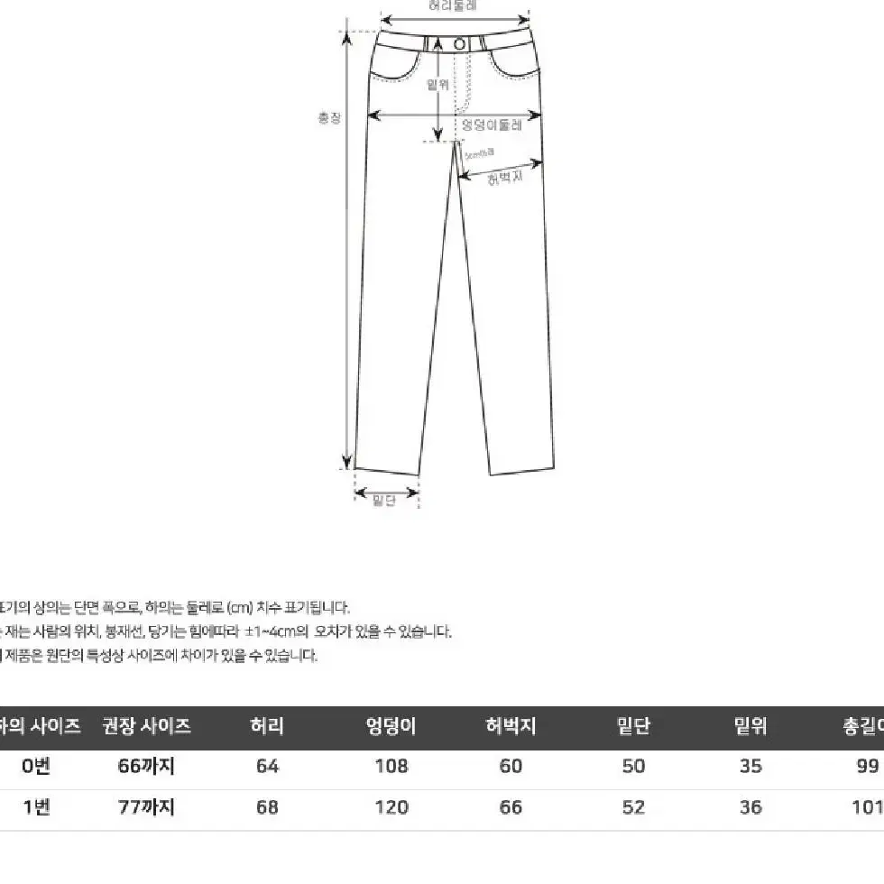 골덴 카고 와이드팬츠 스트링 조거팬츠