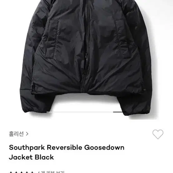 (s)홀리선 블랙 사우스파크 reversible 구스다운 패딩