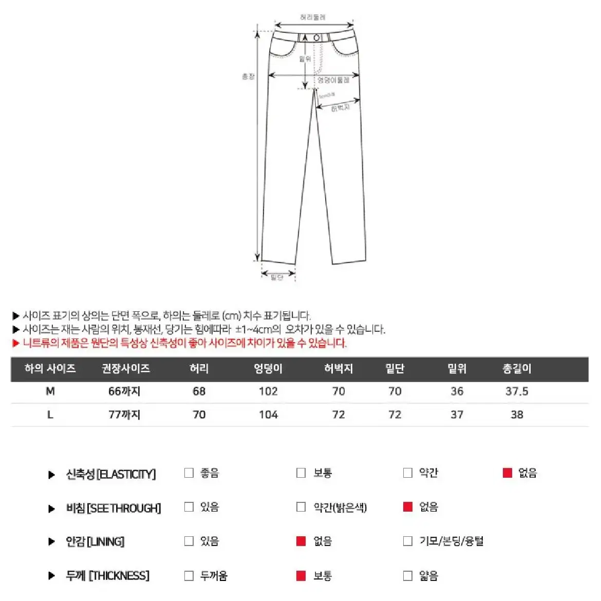 핀턱 코듀로이 골덴 벨트 반바지