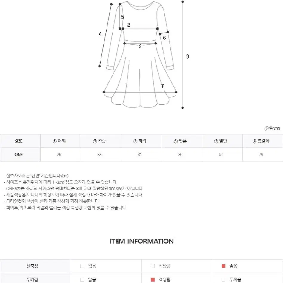 민소매 골지 나시원피스