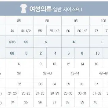 아소스 원피스