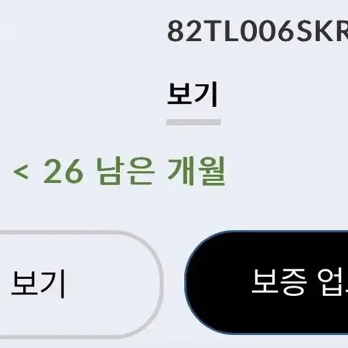 레노버 요가 슬림7 프로X 82TL006SKR