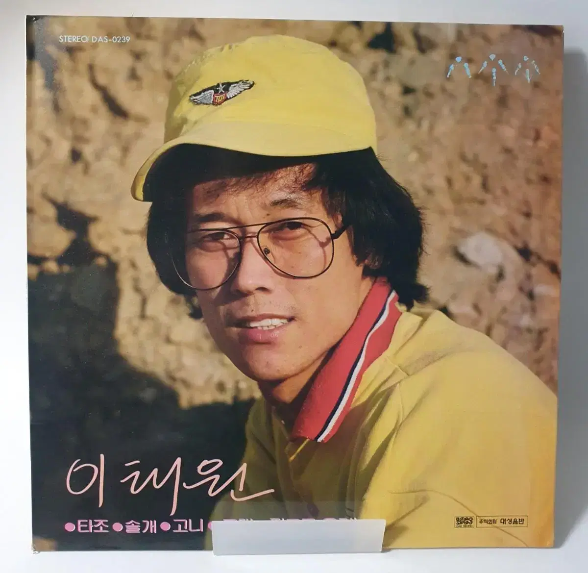 이태원 LP (1986년 ) 솔개, 타조, 지금우리는