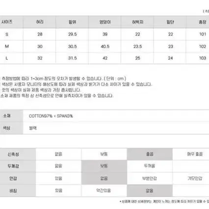 오디너리먼트 시그니처 슬림부츠컷 팬츠 블랙