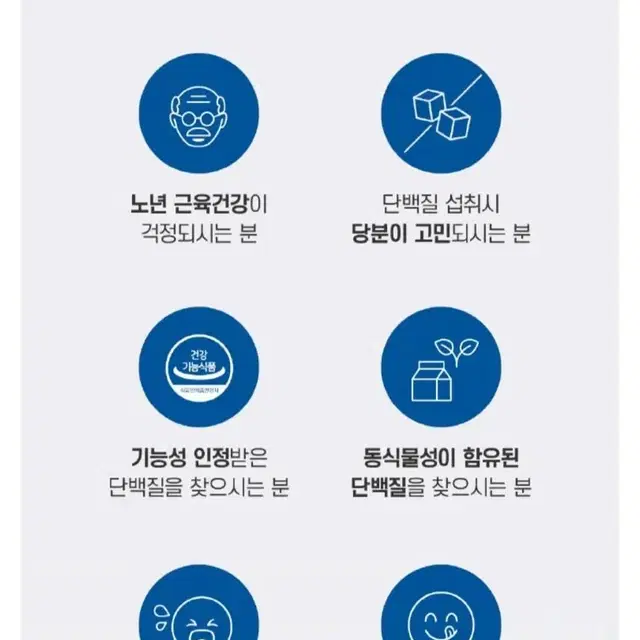 원기회복 세브란스 단백질 다이어트에도 좋아