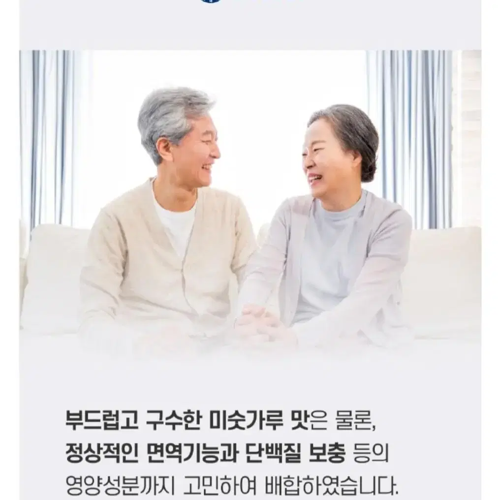 원기회복 세브란스 단백질 다이어트에도 좋아