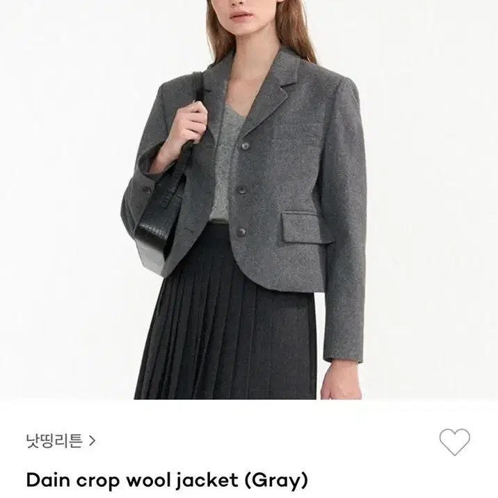 낫띵리튼 Nothing Written dain wool jacket