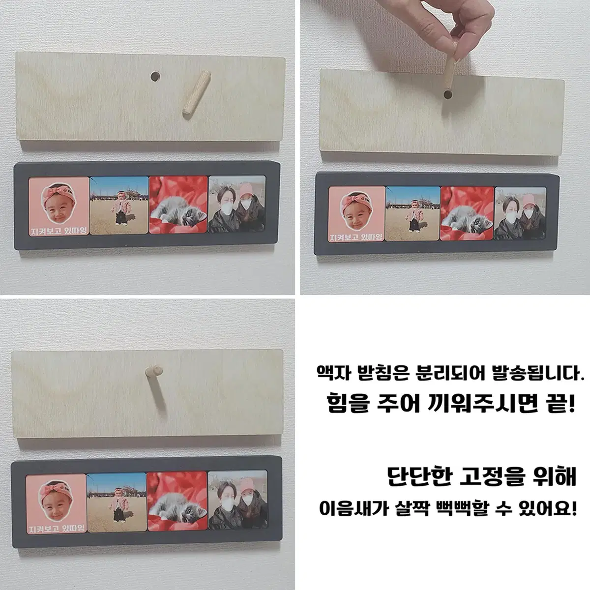 포토 자석 액자 사진 마그넷 커플 가족 반려동물 탁상용