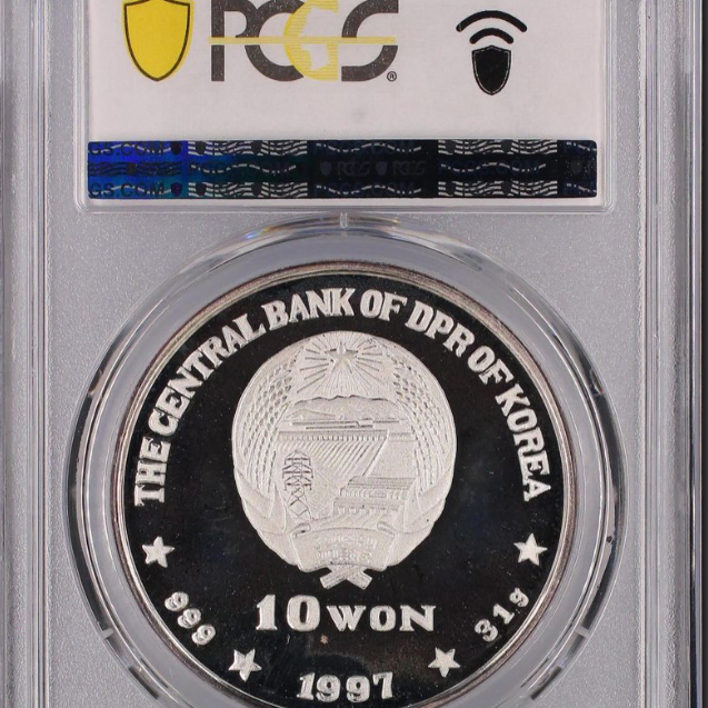 1997년 홍콩중국반환 10원 PCGS 최고등급 PCGS PR68DCAM