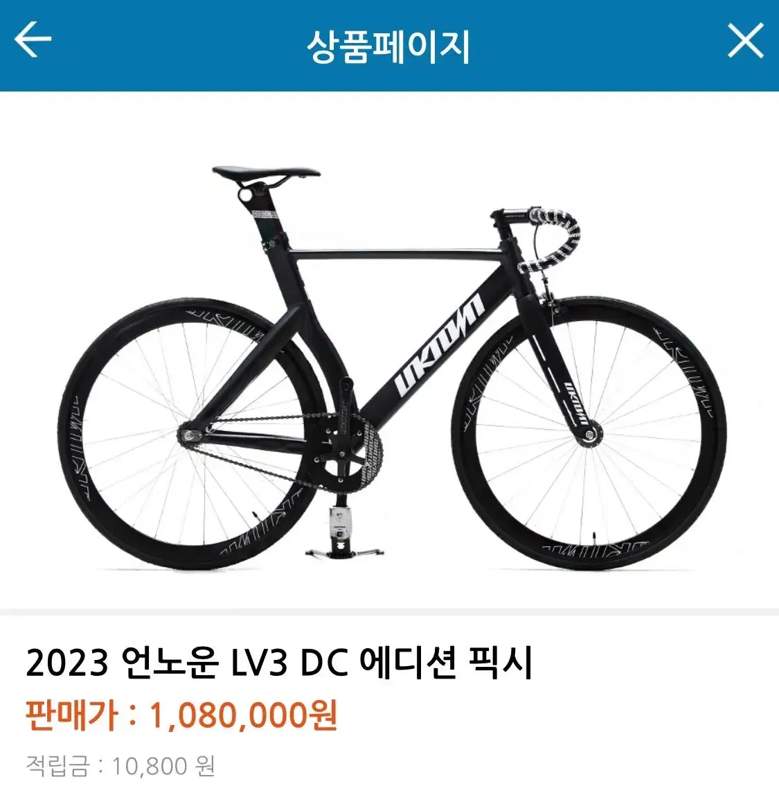 언노운 Lv3 2023 니켈 실버색상 팝니다 무하자