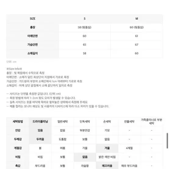 인사일런스우먼 크롭 후디드 구스다운 자켓 숏패딩 아이보리 크림