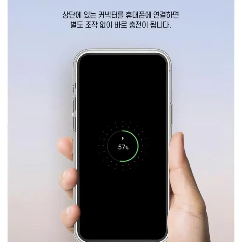 초소형 미니 보조배터리 5000mAh