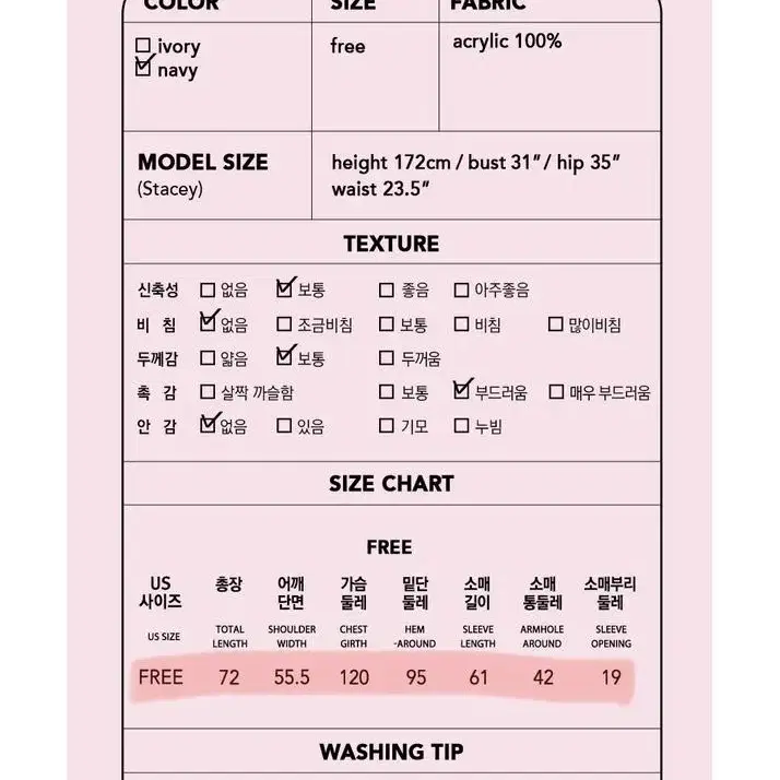 로라로라 세일러 니트 풀오버