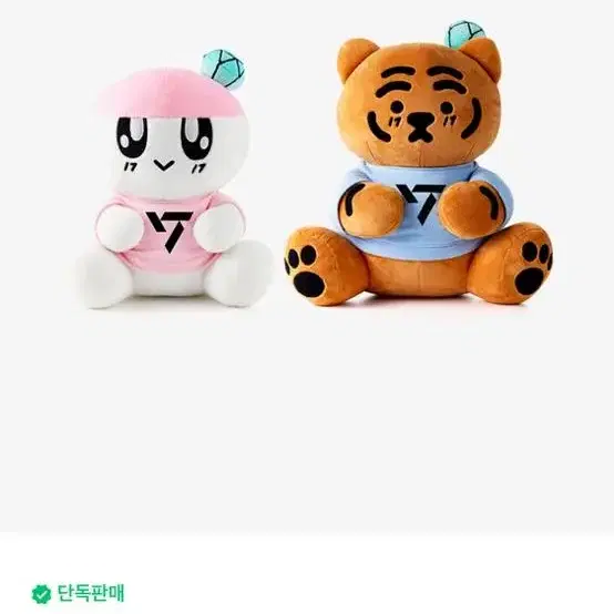 세븐틴 무직타이거 봉봉이 인형 양도