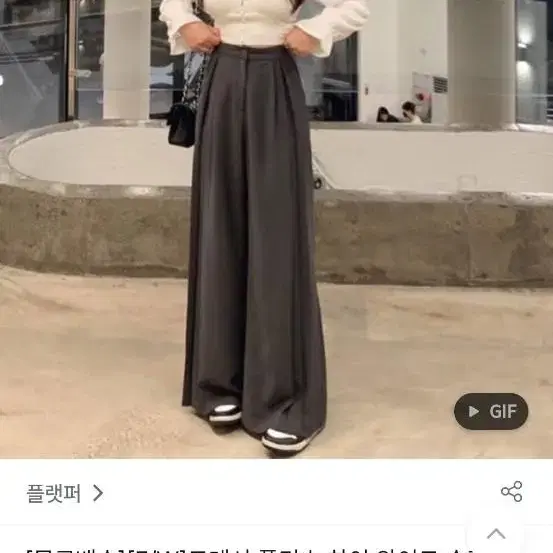 [F/W]드레시 플리츠 하이 와이드 슬랙스 팬츠 2color