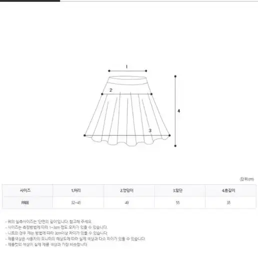 게이트리스 바이오퀄팅집업 세트