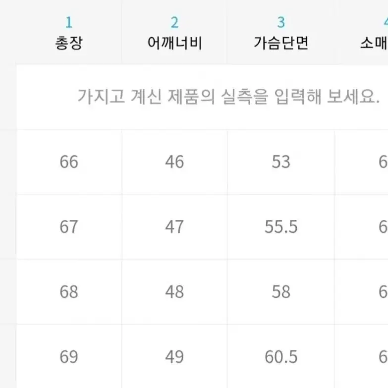 미나브 지퍼 스웨이드 자켓 올리브 M