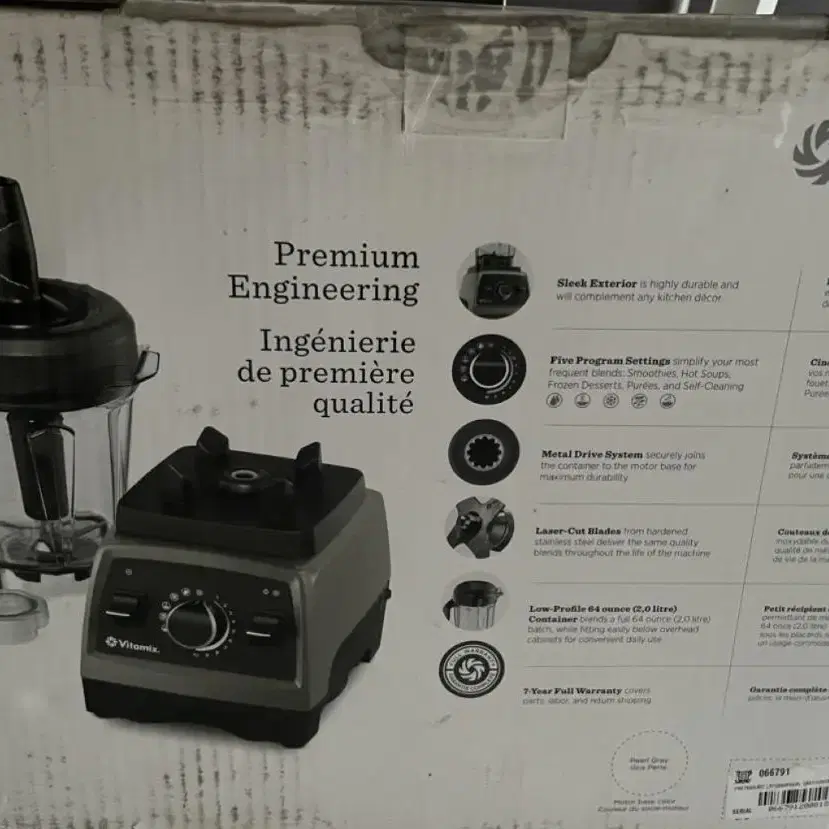 미개봉 Vitamix 750 g-series 미국제품