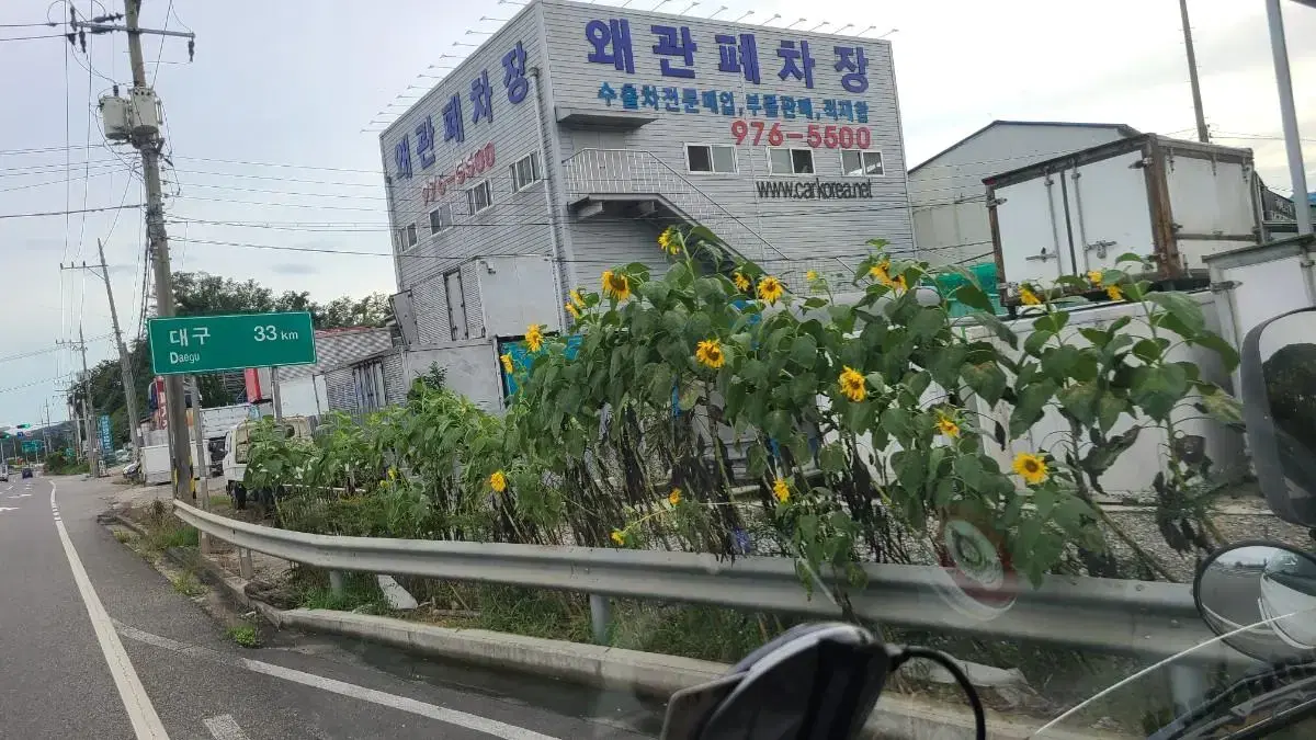 창고용탑 농막 1톤탑 1톤윙바디 판매합니다