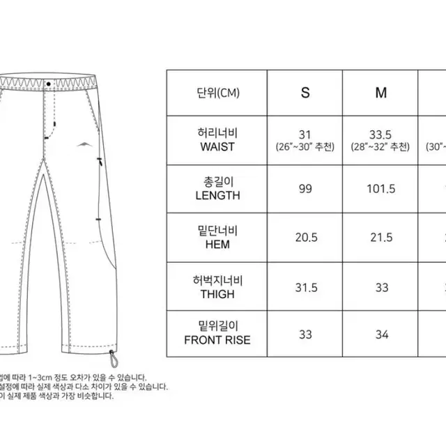 [M] 고요웨어 벤틸레이션 커브드 팬츠