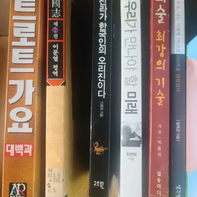 안철수의 생각 다빈치코드 그외