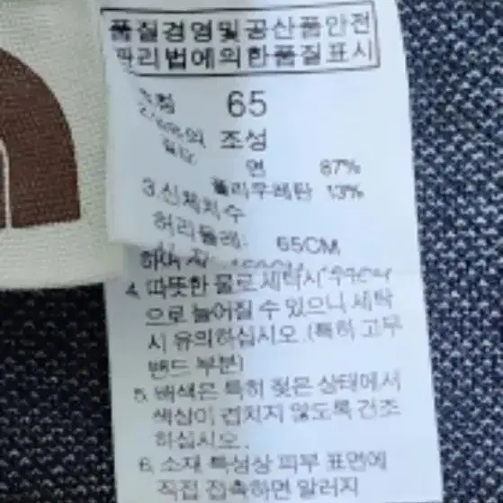 노스페이스 여성 체크 레깅스 밴딩바지-(25~26)