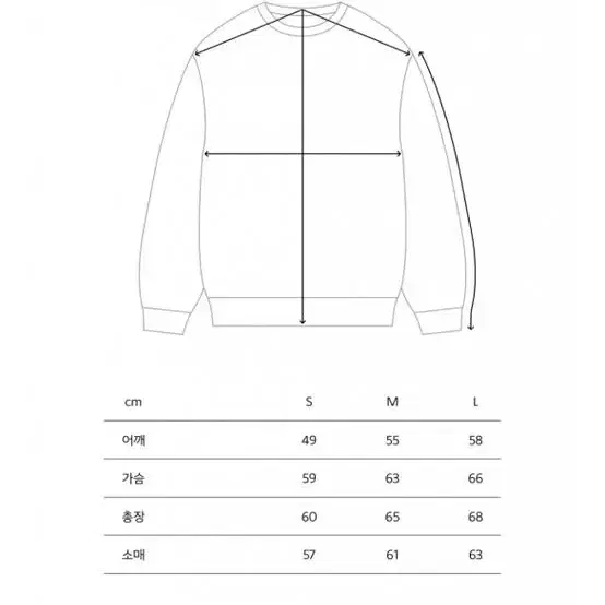 [S] mmlg 맨투맨