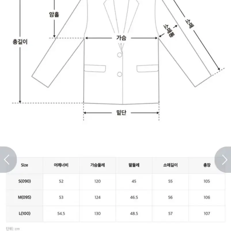 미쏘 덤블카라 롱패딩 블랙 90(S)