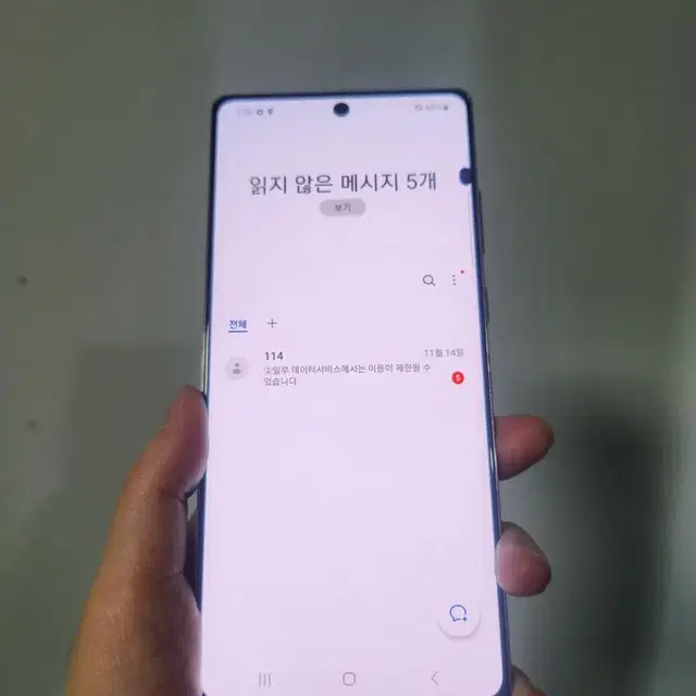 갤럭시노트20 미스틱브론즈 256GB 팝니다!