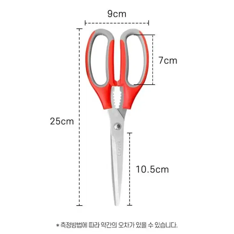 평생 쓰는가위