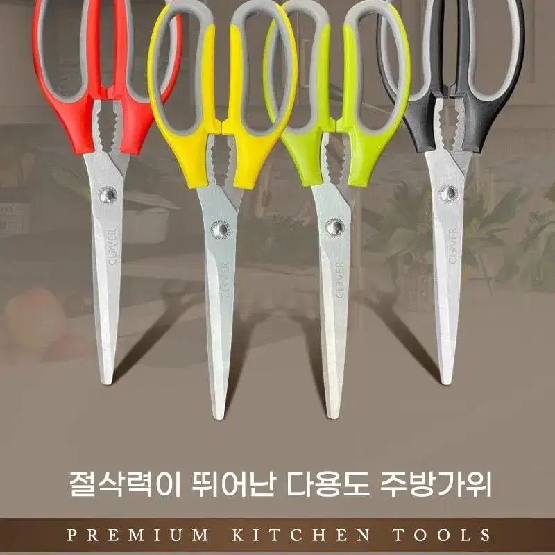 평생 쓰는가위