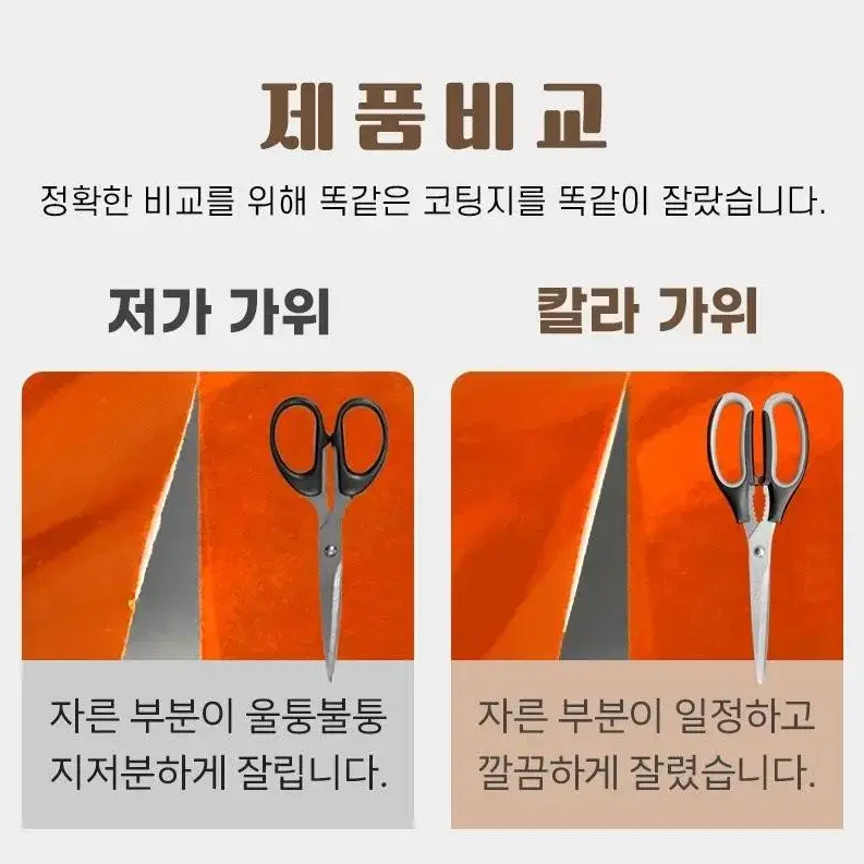 평생 쓰는가위