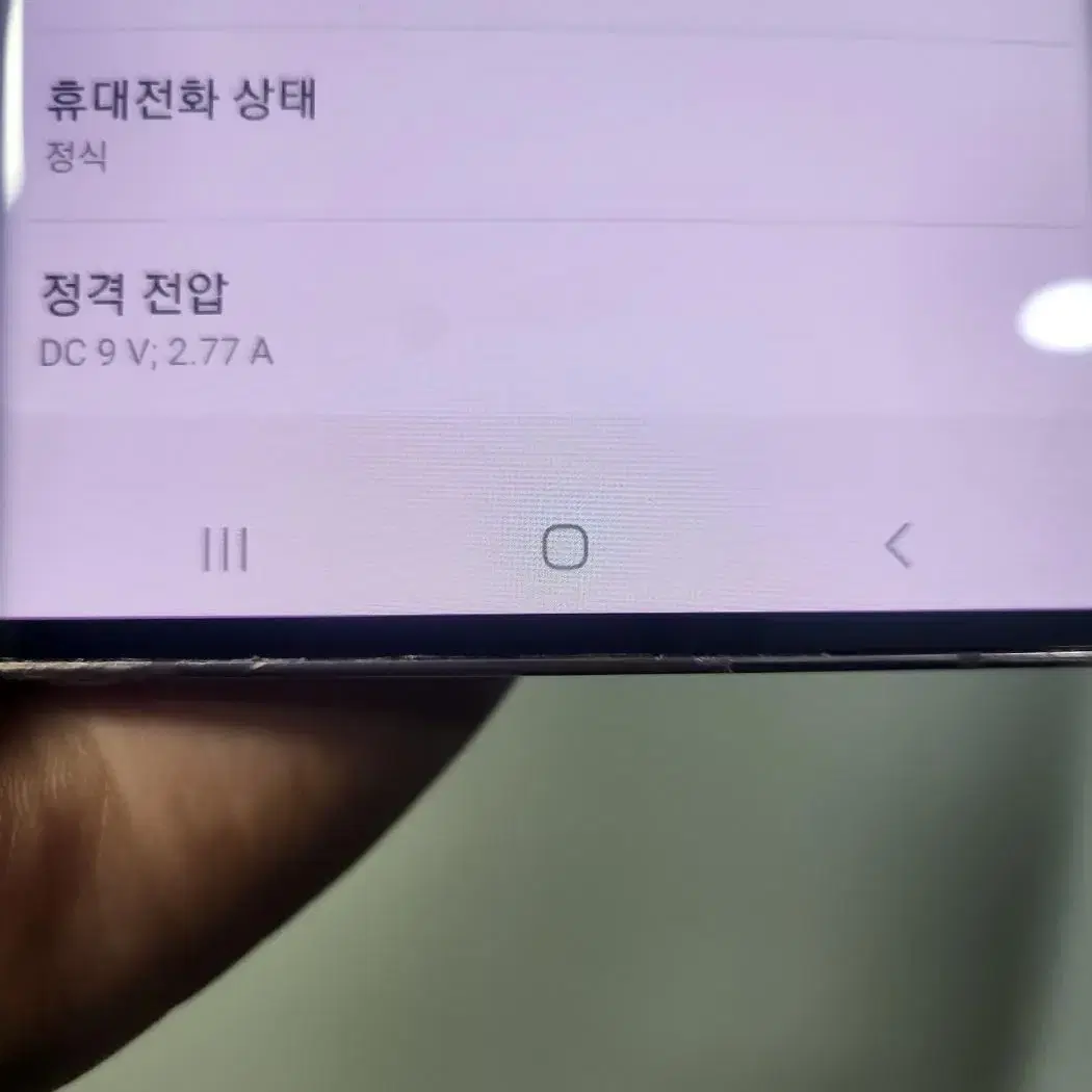 갤럭시노트20울트라 미스틱브론즈 256GB 판매합니다.