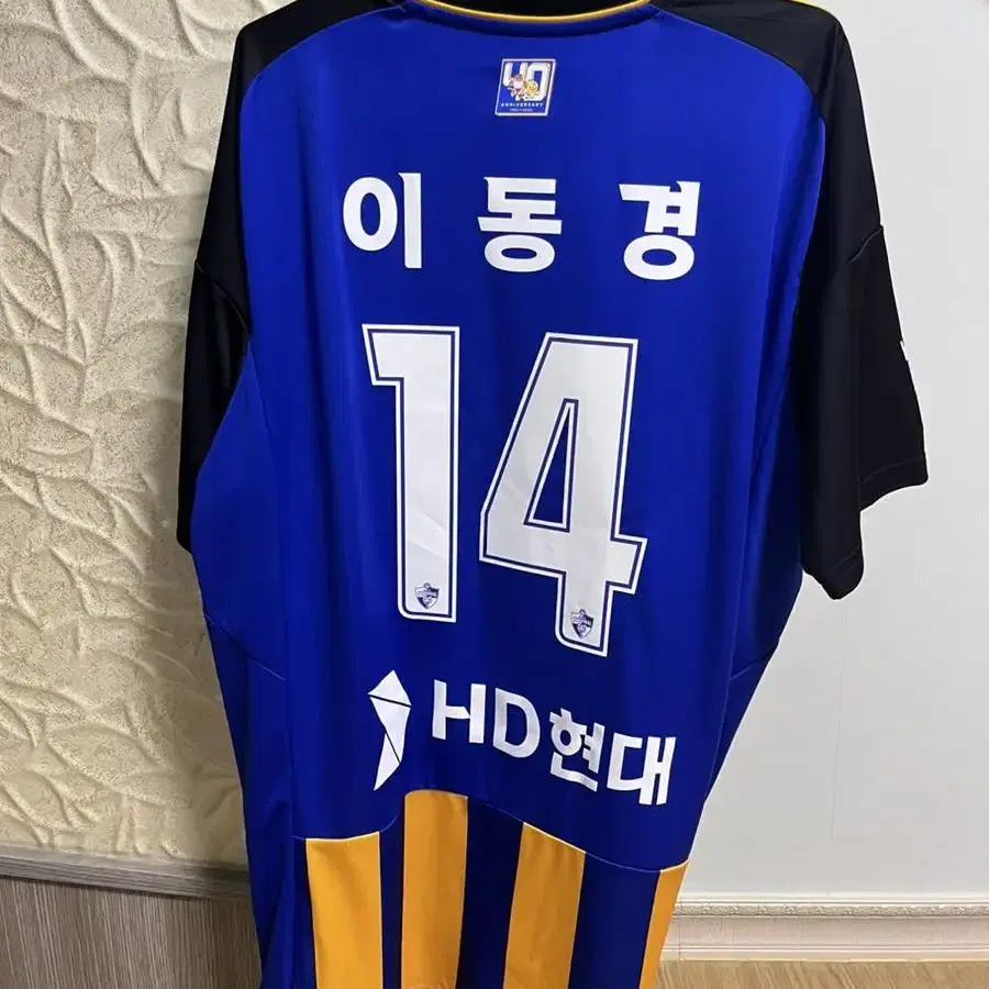 울산현대 2023 5XL 이동경 마킹