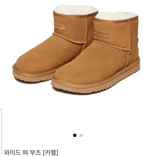 로스트가든 퍼부츠 팔아요