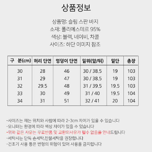 [무료배송]남자 남성 사계절 정장바지 슬랙스 골프바지 등산바지 링클프리