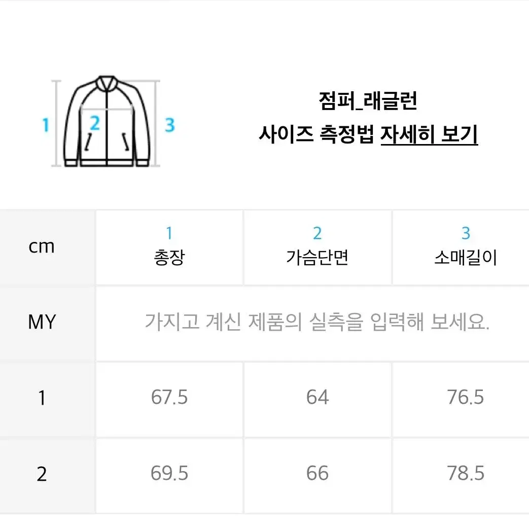 아르반 미니멀 니트집업