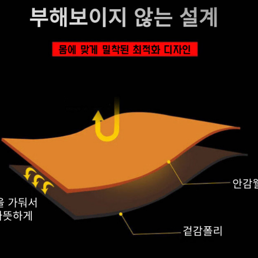 [무료배송] 남자 남성 겨울 패딩 점퍼 캐주얼 겨울 아우터 항공점퍼 경량