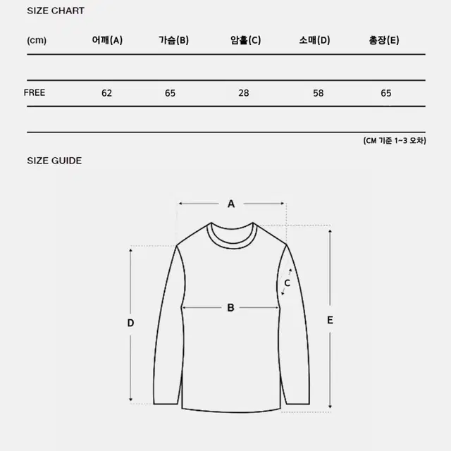 무료배송 앙고라 핸드워머 부클 남자오버핏니트 남자니트 남자앙고라니트