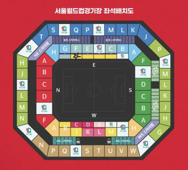 축구 월드컵예선 대한민국 vs 싱가포르전 1등석A 1석 원가양도