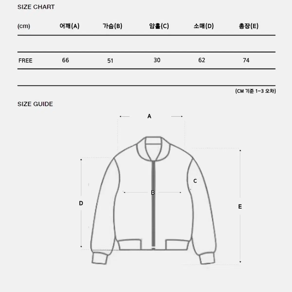 무료배송 발수코팅 히든후드 남자패딩점퍼 남자패딩 남자숏패딩 남자항공패딩