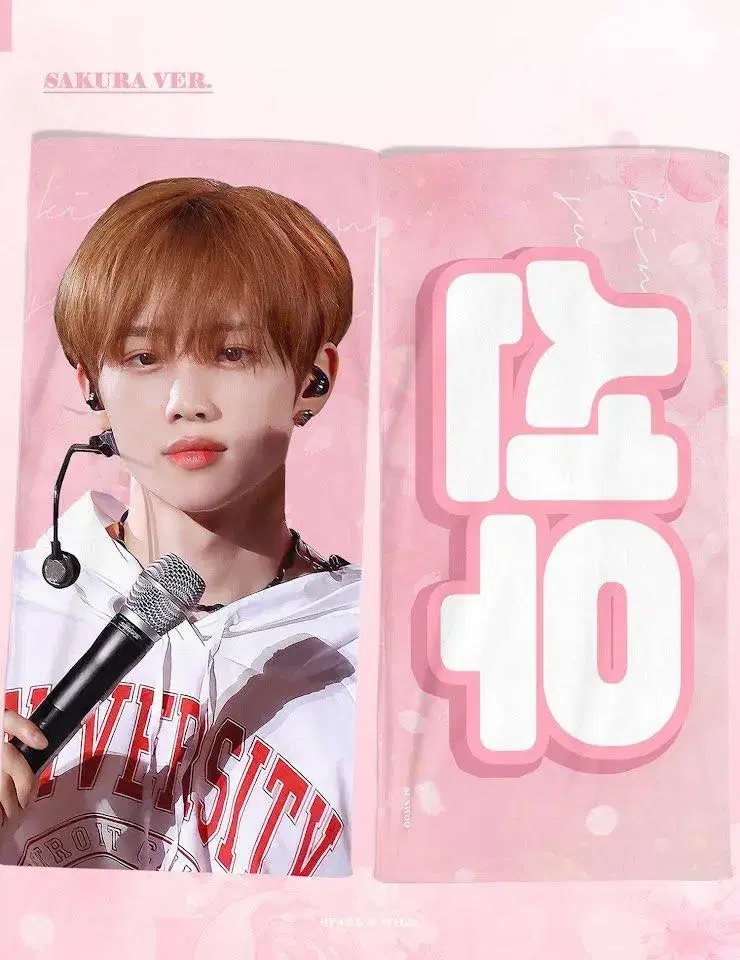 The Boyz kim sunwoo slogan Angel Raccoon Gun sunwoo wts Sells