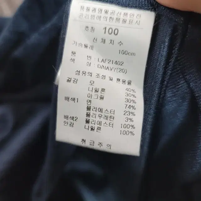 링스골프집업남100