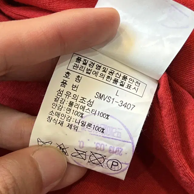 폴로 랄프로렌 블루종 바람막이 자켓